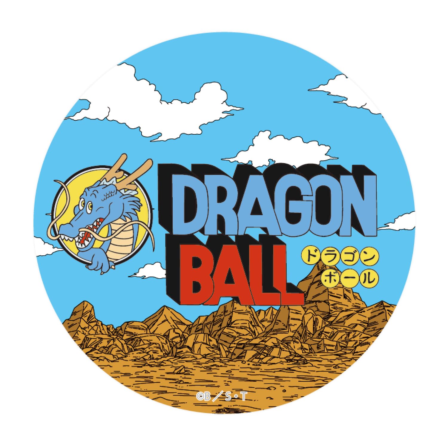 Amazon.co.jp: グルマンディーズ ドラゴンボール キャラスタム